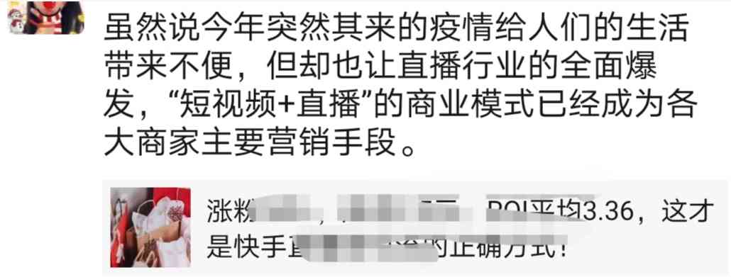 图片[2]-202、真正赚钱的朋友圈，都包含了这4方面内容