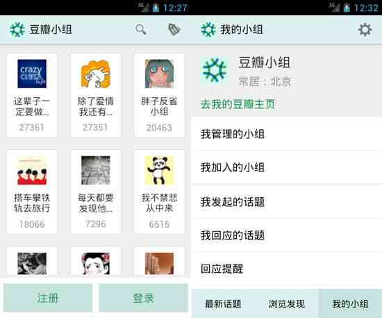 图片[2]-215、大公司也在用的获客引流方式，转化率极高（2）