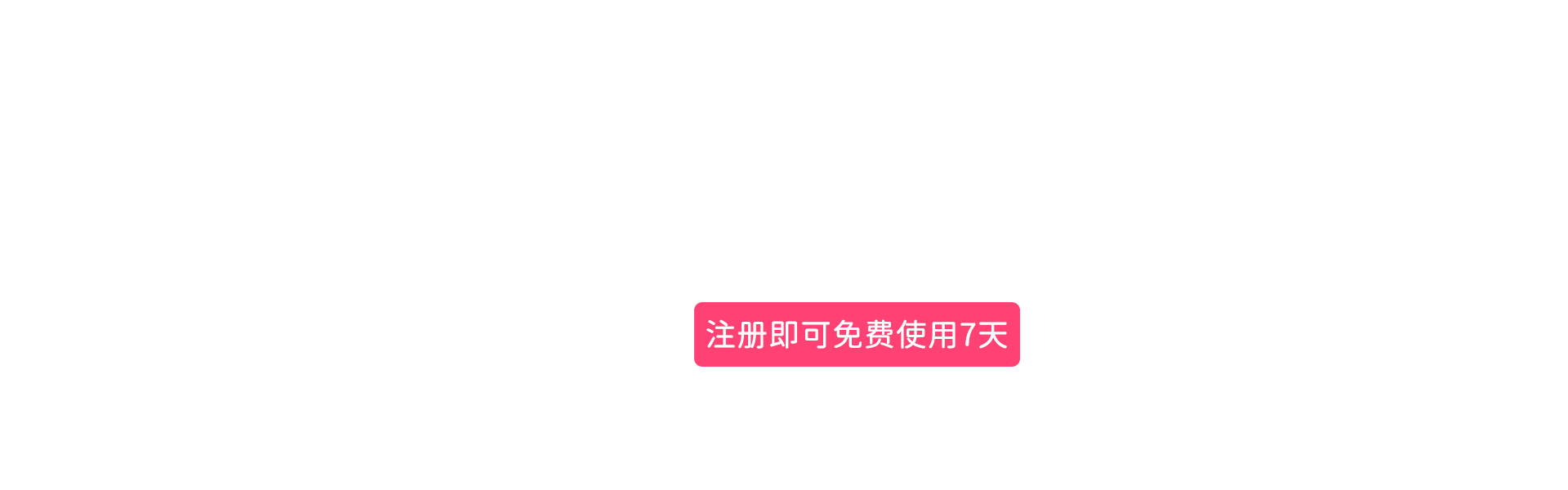 花伴获客学堂·花椰菜网络科技·花伴企微助手SCRM-基于企业微信的引流/裂变获客工具，助力企业运营好私域流量